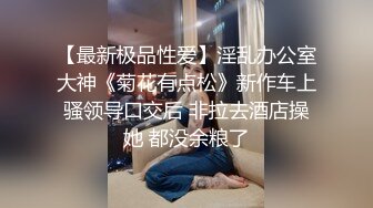 10/23最新 美少丰满大奶黑丝黑裤诱惑十足酒店寂寞求男人VIP1196