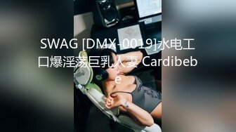 TM0049.沈娜娜.情色隔离室.男同事的复仇.在我面前爆插女上司（下）.天美传媒