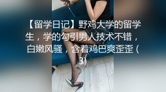 白衣吊带裙年轻嫩嫩小美女穿着开档白丝挑逗肉棒蠢蠢欲动沸腾