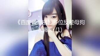 【新片速遞】无套操JK清纯漂亮美眉 清澈的眼睛 绯红的小脸 粉嫩的超大乳晕 无毛小嫩穴 爱了爱了 