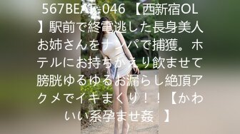 ❤️最新白金泄密❤️青岛气质型女医生程晔和小男友做爱泄密