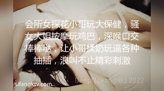 新人❤️校花级美少女下海【啊斌老师】足交~无套啪啪狂操~！