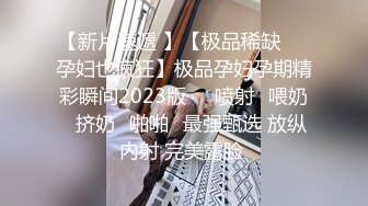 10/6最新 和妈妈的约定尝试男友淫声荡语互动撩骚啪啪做爱VIP1196