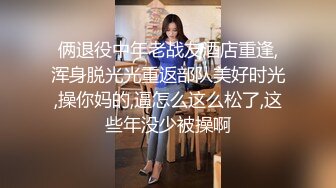 猎奇这就是不让老婆去打麻将的原因，你永远不知道她会不会把逼都输掉了，被艹了还要继续打麻将！