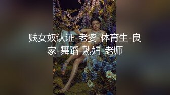 ♈ ♈ ♈ 2024年11月新作， 【超重磅】，顶级绿帽，【MZ夫妻】淫荡妻子，各种换妻活动，扒开骚穴给单男吃