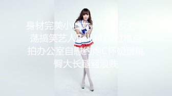 STP31300 国产AV 果冻传媒 91YCM063 淫荡女教师的课后辅导 白允儿 VIP0600