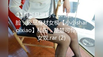 【OnlyFans】逃亡JJ爱KK，狂干群P，大型淫乱场面，两人真实夫妻，女的身材超级棒，群p的场面太过震撼 16