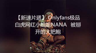 巨大奶量，F杯登场【Eup_Mona】自慰人体水车，淫水开喷一米远，震撼，只能说好牛逼 (3)