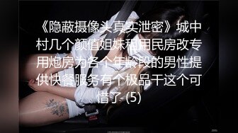 STP23740 黑丝爆乳装 周榜第二的女神【江浙沪1】D罩杯粉嫩尤物  无毛白虎  画质清晰 香艳劲爆