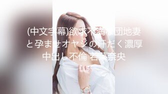 《百D云泄密》渣男分手后报复前女友❤️露脸卡哇伊听话的女友不雅私拍被流出