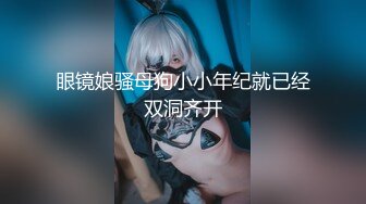 OnlyFans 媚黑婊子【OfficialHeiMi】白皙少妇与黑人男友性爱2