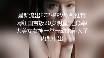 【新片速遞】  蜜桃影像传媒 PMC369 怒操看不起我的姐姐 姚宛儿【水印】