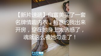 刚下高铁 没穿内裤 超嗲小仙女 甜美乖巧 撩人纯欲脸 看点满满