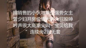 ★☆【极品御姐完美露脸】★☆超淫丝袜母狗『小语』新版私拍爆裂黑丝各种爆操骚逼高潮 (10)