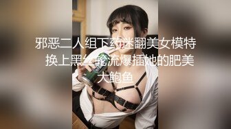 黑丝巨乳小少妇 啊用力操我快点 我要死在你逼里 身材丰满 上位骑乘啪啪打桩 被无套输出奶子哗哗