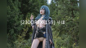 [230OREX-159] りほ