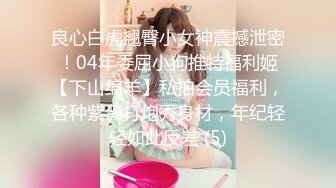 《百度云泄密》极品反差女同事的真实面目被渣男分手后曝光 (7)