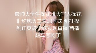 ✿果冻传媒✿ GDCM040 报复出轨强奸妻子的妹妹▌吉娜▌