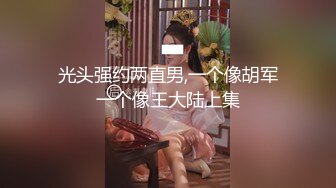 光头强约两直男,一个像胡军一个像王大陆上集