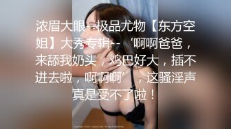 STP26645 女仆装大眼美少妇露脸掰穴，被猥琐男无套暴力打桩换了好几个姿势也不射 VIP0600