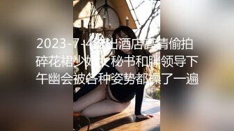 淫荡美女情趣丁字裤 女上位坐插