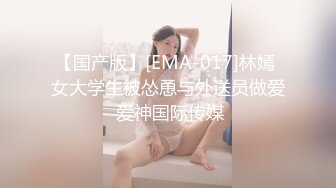 土豪方老板双飞年轻姐妹花璐璐和绿绿一根肉棒双人吃撅着美臀排插太嫩了搞出好多白浆多视角国语对白1080P原版