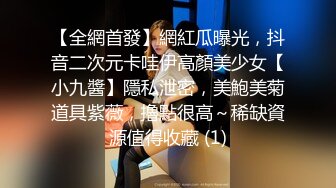 “呜呜呜，这样晚上还怎么演出啊，演出服都被你撕成开裆裤了”