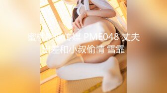 2023探花李寻欢下海拍黄片新作为了还赌债亲手把女友送给债主玩肉偿抵债