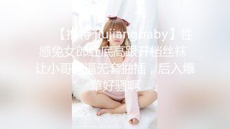 最新网红瓜曝光，抖音二次元卡哇伊可盐可甜高颜美少女【小九酱】露脸定制私拍，美鲍美菊道具紫薇啪啪呻吟销魂，撸点很高