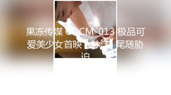 STP25444 【国产AV荣耀??推荐】麻豆传媒正统新作MD241《邻居淫露尻穴》双龙双穴极限高潮 首次觉醒 双穴齐插 VIP2209