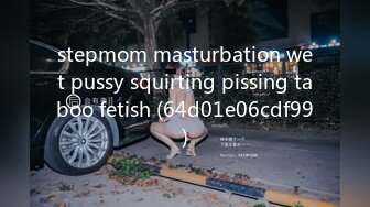 stepmom masturbation wet pussy squirting pissing taboo fetish (64d01e06cdf99)