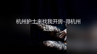 最新10月订阅私拍，母狗调教驯服大神【必有我师】推特福利，大奶气质反差婊被玩弄的毫无尊严 (1)