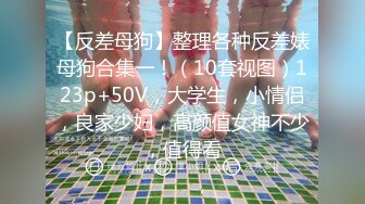 【360水滴TP】稀缺按摩台-颜值5颗星 身材4颗星，白嫩小美女颜值高身材好，男朋友各种姿势尽情享用