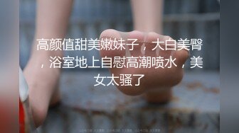 STP25074 强无敌推荐，曾经超火网红级女神，回归难得收费秀，颜值身材满分，粉嫩美乳罕见美穴，堪称完美，洗澡澡全裸诱惑 VIP2209