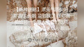 星空传媒- 爱，婚姻，性 为爱而生还是为钱卖身？你来选！美女思文