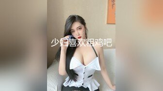 【骚宝】偷_拍 中医SPA 老婆闺蜜来求诊 服务一次到位！~~--外面有客人 还是开操_ 直夸比我老公厉害 (7)