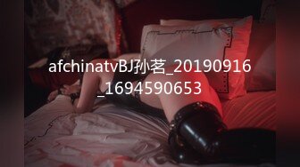 afchinatvBJ孙茗_20190916_1694590653