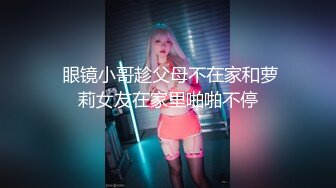 STP25552 超正的颜值女神，全程露脸制服诱惑眉目含情69口交舔逼，让大哥揉奶玩逼各种体位爆草抽插，逼逼水好多呻吟可射 VIP2209