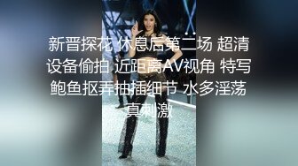 盜攝胖哥剛進房就扒漂亮女友黑絲啪啪,半小時快速抽插,連幹兩炮