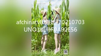 afchinatvBJ夏娃_20210703UNO1编号F0A92E56