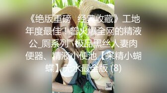 ❤️❤️极品小女友，外表清纯床上极骚，大乳晕奶子，吊带黑丝袜，被操的水声哗哗，大白美臀猛干