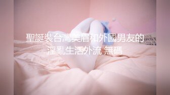 -洛丽塔内射