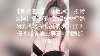 ❤️极品反差婊❤️狂艹极品嫩妹，粉嫩的逼逼，超级会吃鸡，后入无套狂艹简直爽翻天！