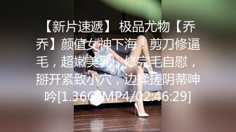 猥琐房东浴室安装摄像头偷拍洗澡的小美女 翘起大长腿清晰可见细细的逼缝