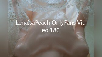 LenaIsaPeach OnlyFans Video 180