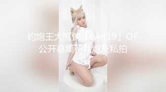 FX-0014 苏璇 闷骚女上司强制诱惑羞涩男下属 放浪传媒 x 麻豆传媒映画