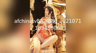 (蜜桃傳媒)(pme-216)(20231226)女ol被迫淪陷為上司肉便器-艾瑪