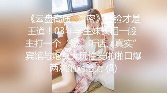 妖艳贱货硬核老牌美妖「妲己」精华小合集 粗大鸡巴可攻可守玩男玩女多妖群P群妖乱舞 (2)