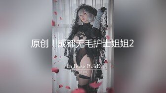 裸舞女神【提百万】部分密码房！神销魂骚舌~秘书 护士 女仆~跳蛋自慰【93v】 (20)