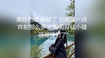 《顶级女模✅私拍泄密》圈内小有名气高颜值女神级模特【hayeon】线上露点性感写真，线下约啪金主3P，前后齐开极度反差